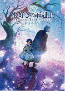 仙逆动漫特别篇